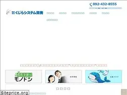 Sites similar to kuzilla.co.jp