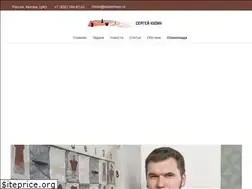 Sites similar to kuzinchess.ru