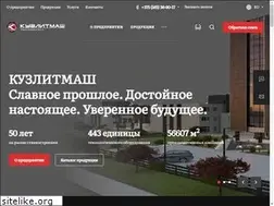 Sites similar to kuzlitmash.by