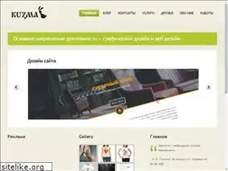 Sites similar to kuzma.in.ua