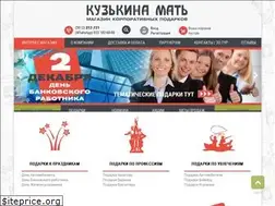 Sites similar to kuzmat.com