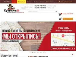 Sites similar to kuzmich24.ru