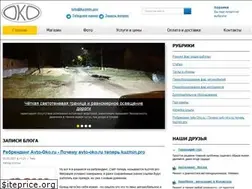 Sites similar to kuzmin.pro