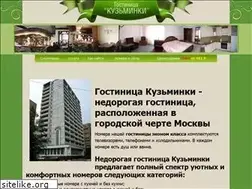 Sites similar to kuzminkihotel.ru