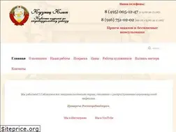 Sites similar to kuznec-klin.ru