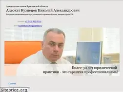 Sites similar to kuznecov76.ru