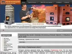 Sites similar to kuznetsovstove.com