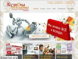 Sites similar to kuznica-adv.kz