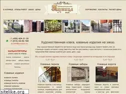 Sites similar to kuznica-msk.ru