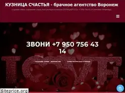 Sites similar to kuznicha-schastya.ru