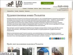 Sites similar to kuznitsa-leo.ru