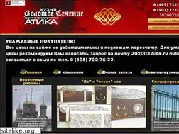 Sites similar to kuznja.ru