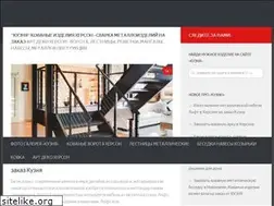 Sites similar to kuznya.biz