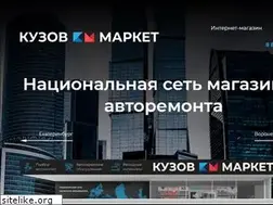 Sites similar to kuzov-auto.ru
