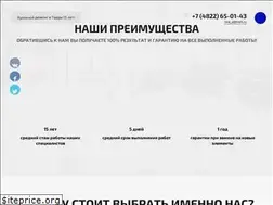 Sites similar to kuzov-iwa.ru