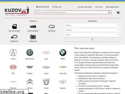 Sites similar to kuzov.kiev.ua