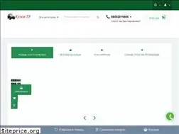 Sites similar to kuzov73.ru