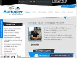 Sites similar to kuzovnoy-kazan.ru