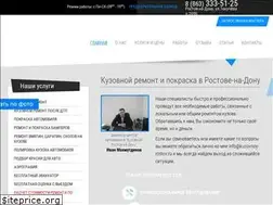 Sites similar to kuzovnoy-rostov.ru
