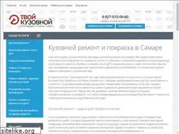 Sites similar to kuzovnoysamara.ru