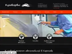 Sites similar to kuzovservis.com.ua