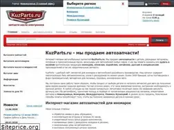 Sites similar to kuzparts.ru
