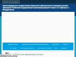 Sites similar to kuzstu.su
