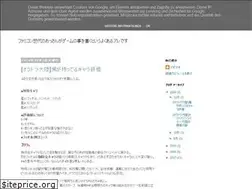Sites similar to kuzu-kagami.blogspot.com