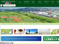 Sites similar to kuzuha-golf.co.jp