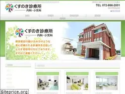Sites similar to kuzuha-kusunoki.com