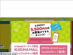 Sites similar to kuzuha-mall.com