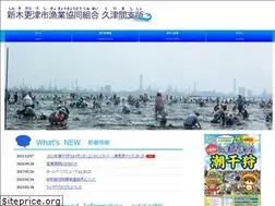 Sites similar to kuzuma.or.jp
