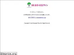 Sites similar to kuzumakiwine.com