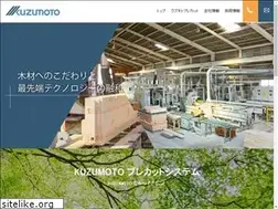 Sites similar to kuzumoto.co.jp