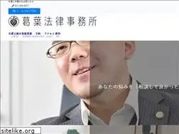 Sites similar to kuzunoha-law.jp
