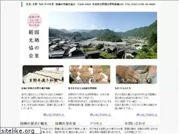 Sites similar to kuzunosato.jp