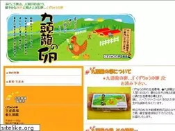 Sites similar to kuzuryu-tamago.com