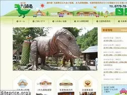 Sites similar to kuzuryu2300.com