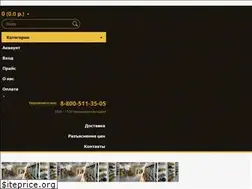 Sites similar to kv-parfum.ru