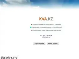 Sites similar to kva.kz