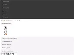 Sites similar to kva.ru