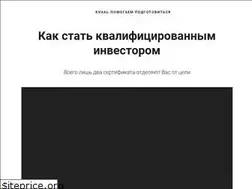 Sites similar to kvaal.ru