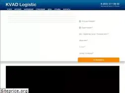 Sites similar to kvadlogistic.ru