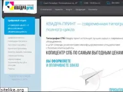 Sites similar to kvadra-print.ru