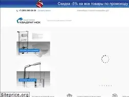 Sites similar to kvadrat-nsk.ru