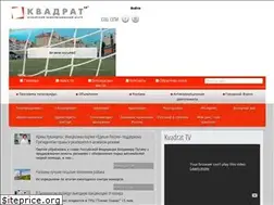 Sites similar to kvadrat-ugra.ru