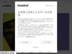 Sites similar to kvadrat.jp