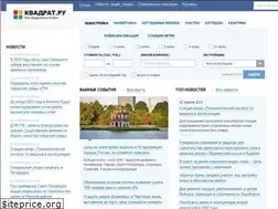 Sites similar to kvadrat.ru