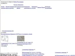 Sites similar to kvadrat22.ru