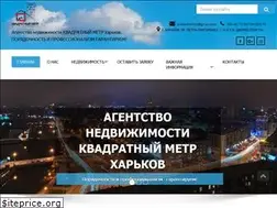 Sites similar to kvadratniy-metr-kharkov.com.ua